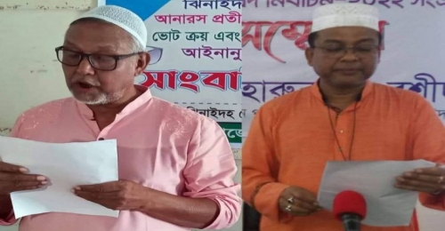ঝিনাইদহে প্রতিদ্বন্দি দুই চেয়ারম্যান পদ প্রার্থী’র পাল্টাপাল্টি সংবাদ সম্মেলন